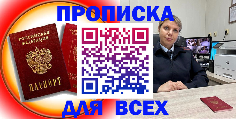 временная регистрация гарантия в Ивановской области