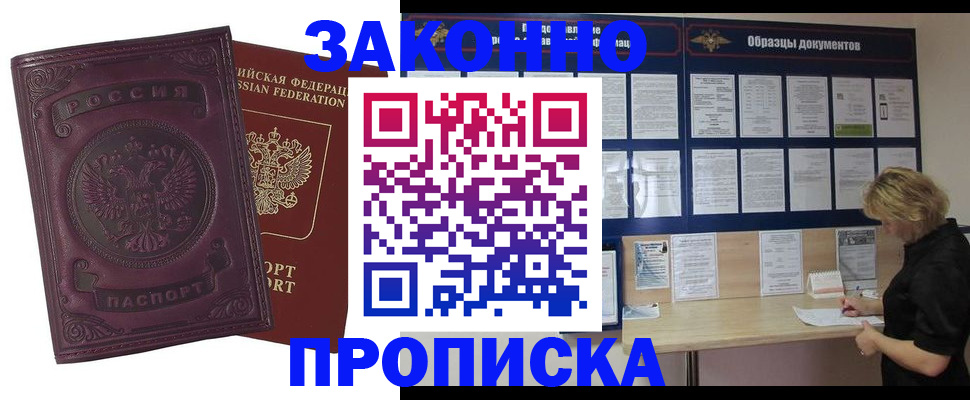 найти адрес прописки в Ивановской области